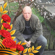 Олег Голубенко