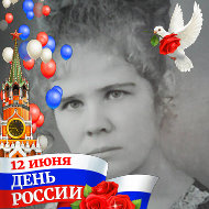 Зоя Сандалова