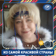 Елена Котукова