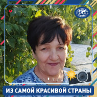 Натали Удовиченко
