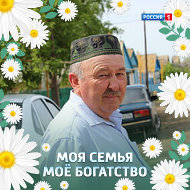 Ришат Сагдиев