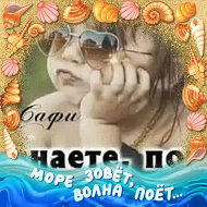 Светлана Васильевна