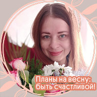 Ольга Просвирякова
