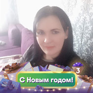 Нина Косых