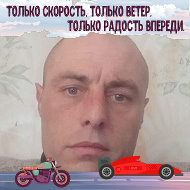 Юрий Неронский