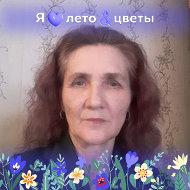 Антонина Кухтеева