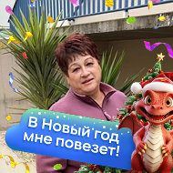 Галина Густякова