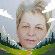 Тамара Киселева