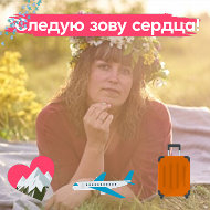 Марина Курбатова