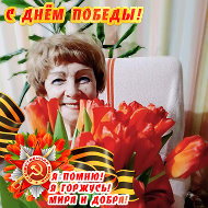 Наталья Яковлева