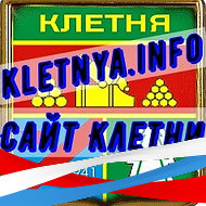 Kletnya Info