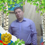 Анатолий Герасимович