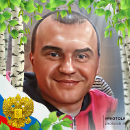 Олег Храбалов