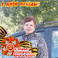 Людмила Акулова