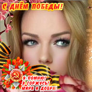 Ольга Таран