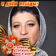 Ольга Кошелева