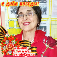 Тамара Сандалова