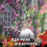 Светлана Дубровина