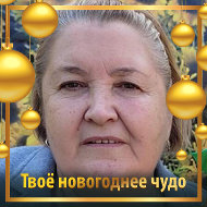 Татьяна Никольченко