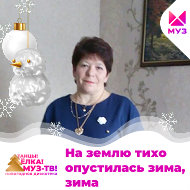 Елена Томашевич