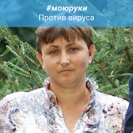 Ольга Сухорадина