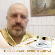 Констaнтин Валюкевич