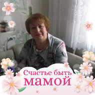 Антонина Мельникова