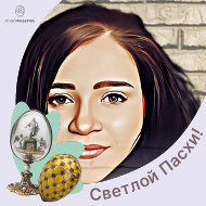 Просто Катерина