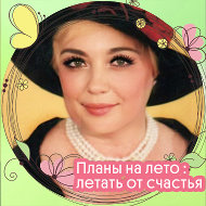 Светлана Усачёва