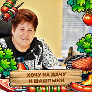 Мальвина Халимовская