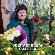 Елена Косинова