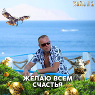 Валерий Смольный