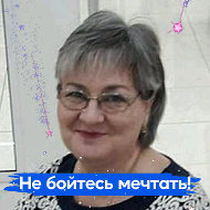 Елена Немчинова