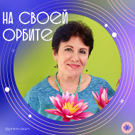 Ольга Остапук