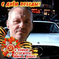 Александр Лебедев