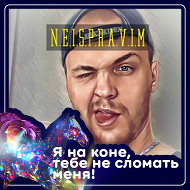 Neispravim )))