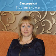 Елена Кислякова