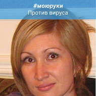 Эльвира Ислямова