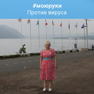 Тоня Обухова