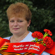 Лена Егорушкина