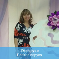 Елена Хурбатова