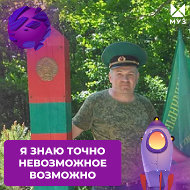 Владимир Семиров