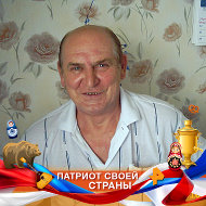 Валерий Заиченко