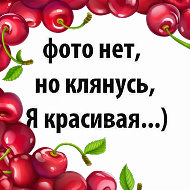 ๑ஐ๑катюша ๑ஐ๑