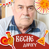 Георгий Алеков