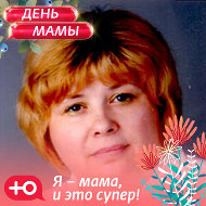 Галина Шередько