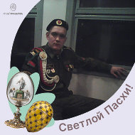 Дмитрий Чирко