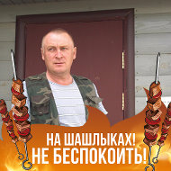 Сергей Романовский