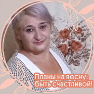 Галина Иващенко