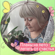 Валентина Туркова